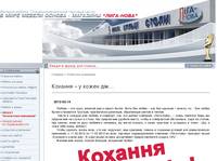 ������� � � ����� �� | ������� �������� ����-����.